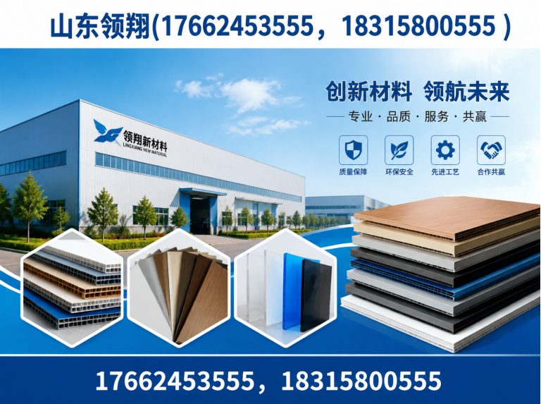 琼中HDPE土工膜展示图